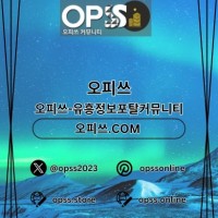 건대오피 출장마사지안내ᴄᴏᴍ