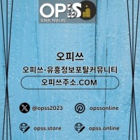 구미오피 오피ᴄʟᴜʙ 구미ᴏᴘ