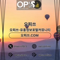 부천오피 출장안마사이트ᴄᴏᴍ