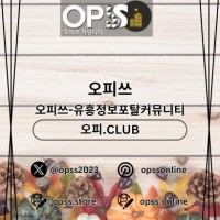 부평오피 출장마사지안내ᴄᴏᴍ