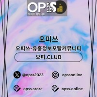 연신내오피 오피쓰ᴄᴏᴍ 연신내ᴏᴘ