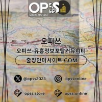 인천오피 오피ᴄʟᴜʙ 인천ᴏᴘ