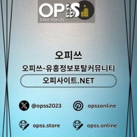 일산오피 출장안마사이트ᴄᴏᴍ