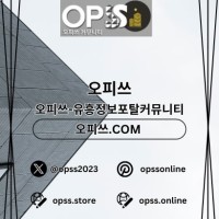 전주오피 오피쓰ᴄᴏᴍ 전주ᴏᴘ