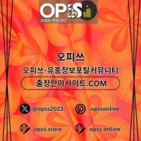 제주도오피 오피사이트ɴᴇᴛ 제주도ᴏᴘ