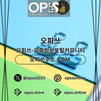 청주오피 출장안마사이트ᴄᴏᴍ