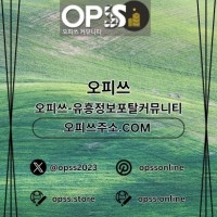 평촌오피 오피사이트ɴᴇᴛ 평촌ᴏᴘ