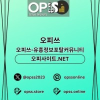 포항오피 출장안마사이트ᴄᴏᴍ