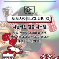 casinosite