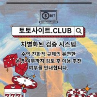onlinecasino