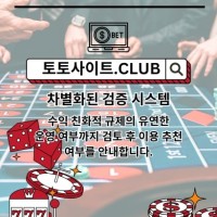 saseolholdem