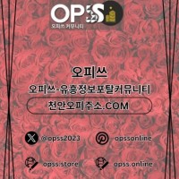 gunsangeonma