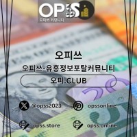 seochogeonma