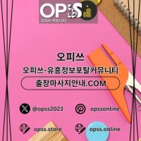 yeoksamgeonma