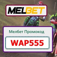 Codepromo01