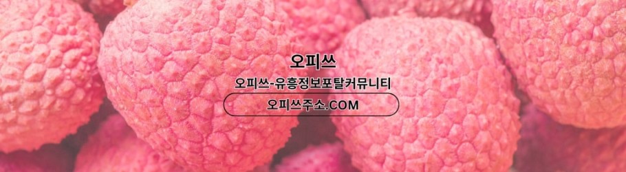 동두천오피 출장마사지안내ᴄᴏᴍ