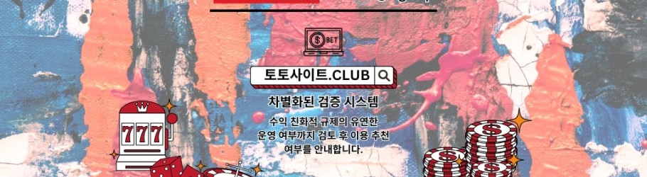 anjeonhanbaccarat