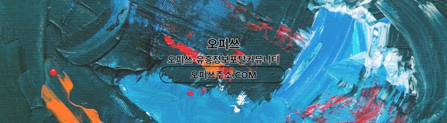 ansangeonma