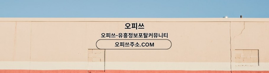 anyanggeonma