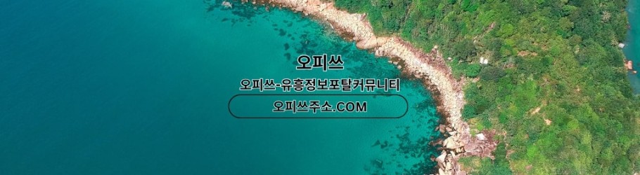 bupyeonggeonma