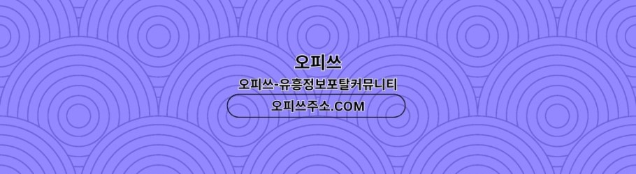 daejeongeonma