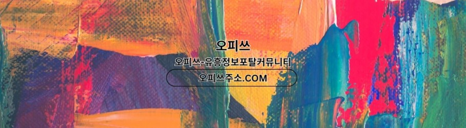 dongtangeonma