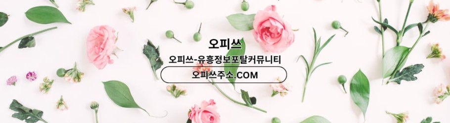 gangdonggeonma