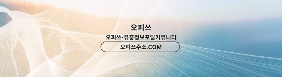 gangnamgeonma