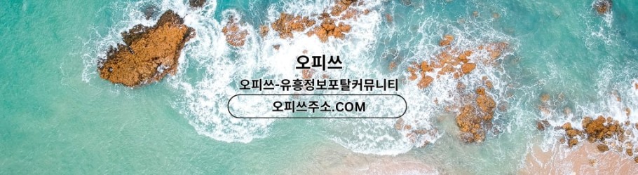 geondaegeonma