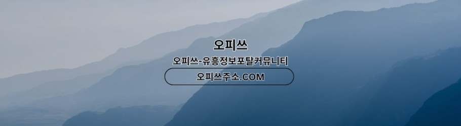 gunsangeonma