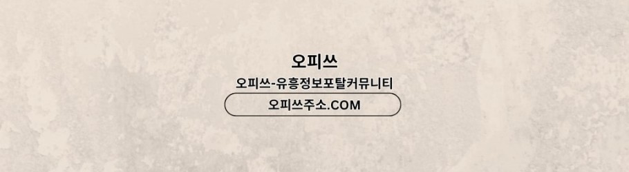 haeundaegeonma