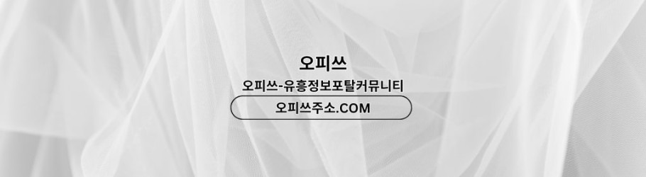 jeonjugeonma