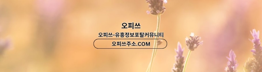 namyangjugeonma