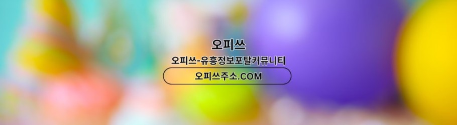 pangyogeonma