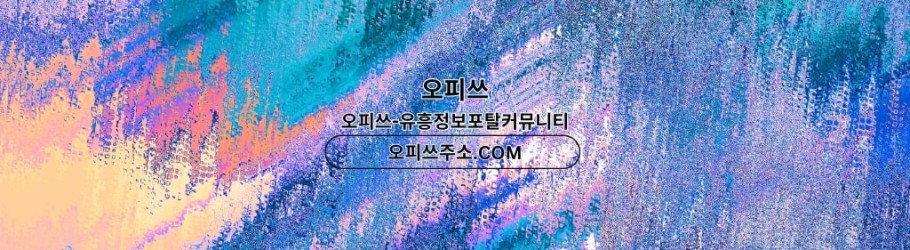 pyeongchongeonma