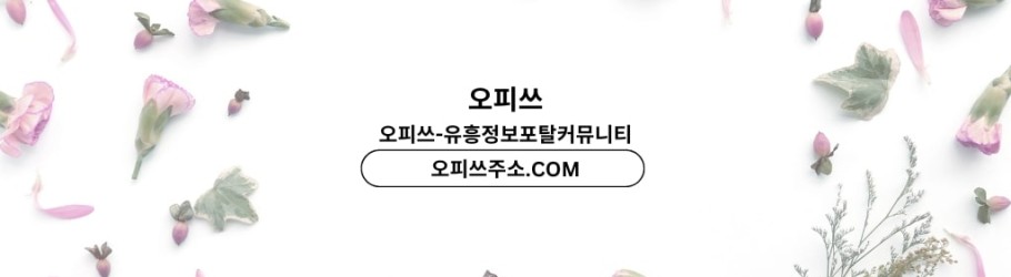 pyeongtaekgeonma