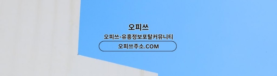 seomyeongeonma