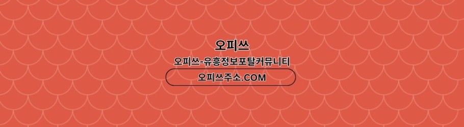 sincheongeonma