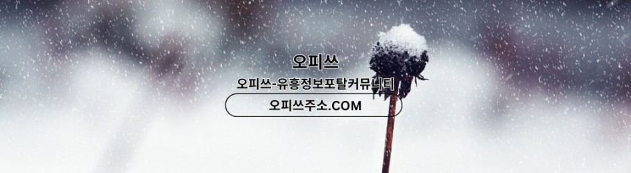 songtangeonma