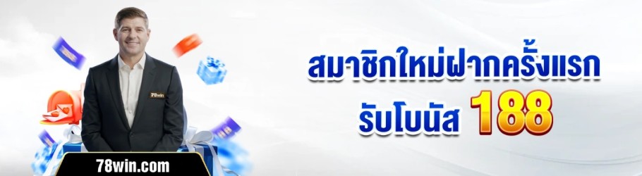 78wintlnet