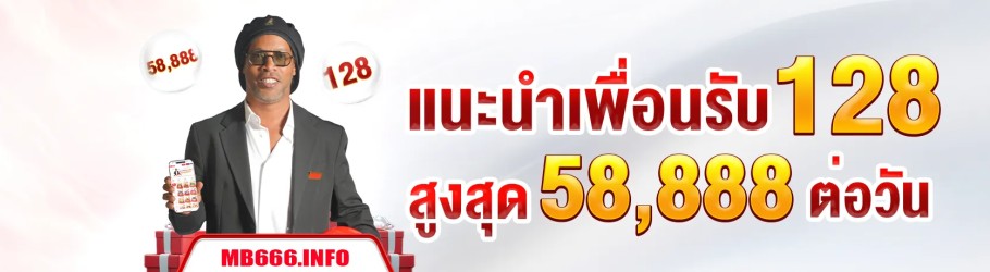 mb666info