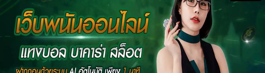 d55thai